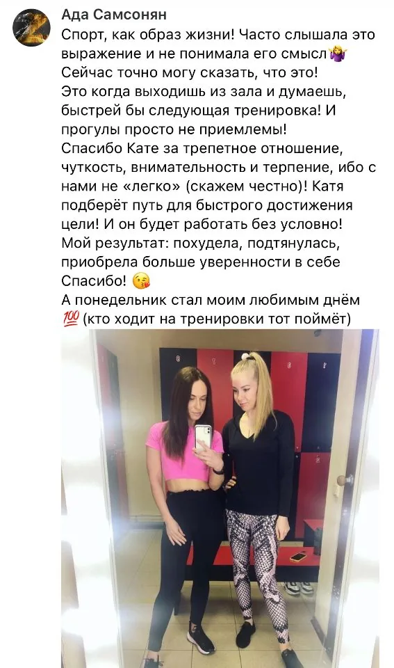 Результат Ады