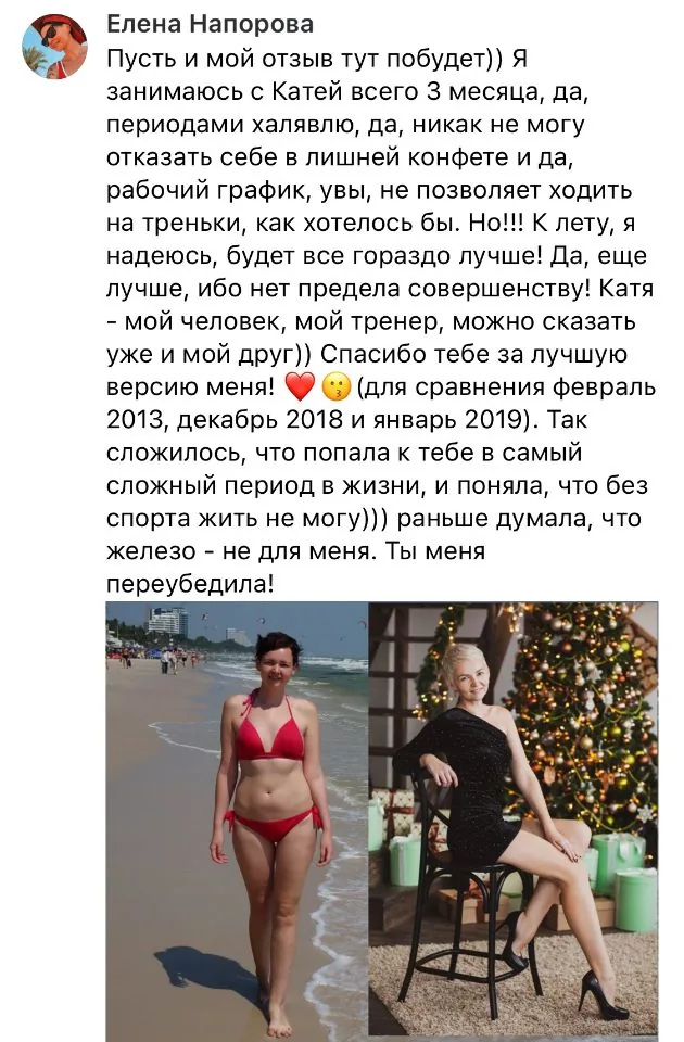 Результат Елены Напоровой